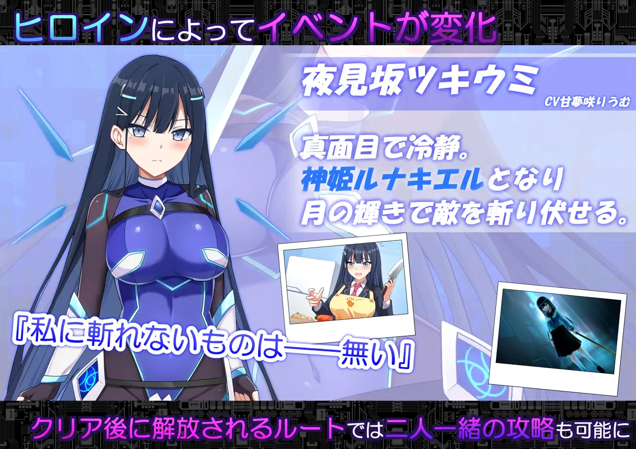 Code:启示录 ver.1.02 图片 4