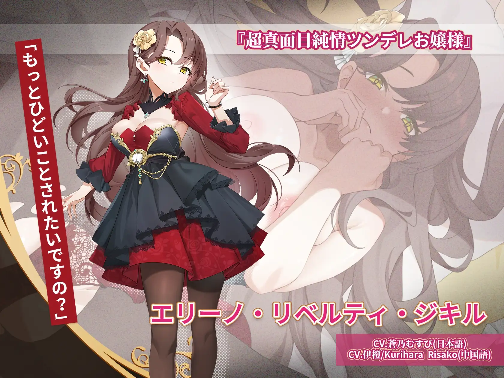 异世界情趣用品店 ver.1.2.5+DLC 图片 2