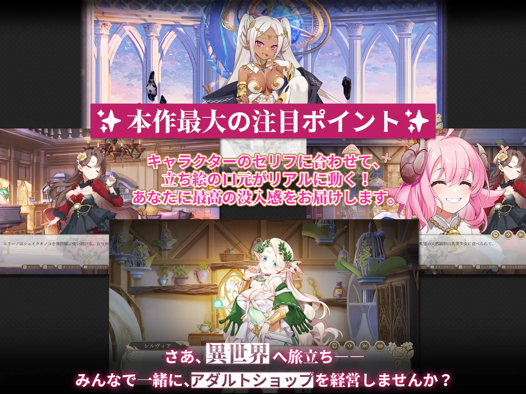 异世界情趣用品店 ver.1.2.5+DLC 图片 11