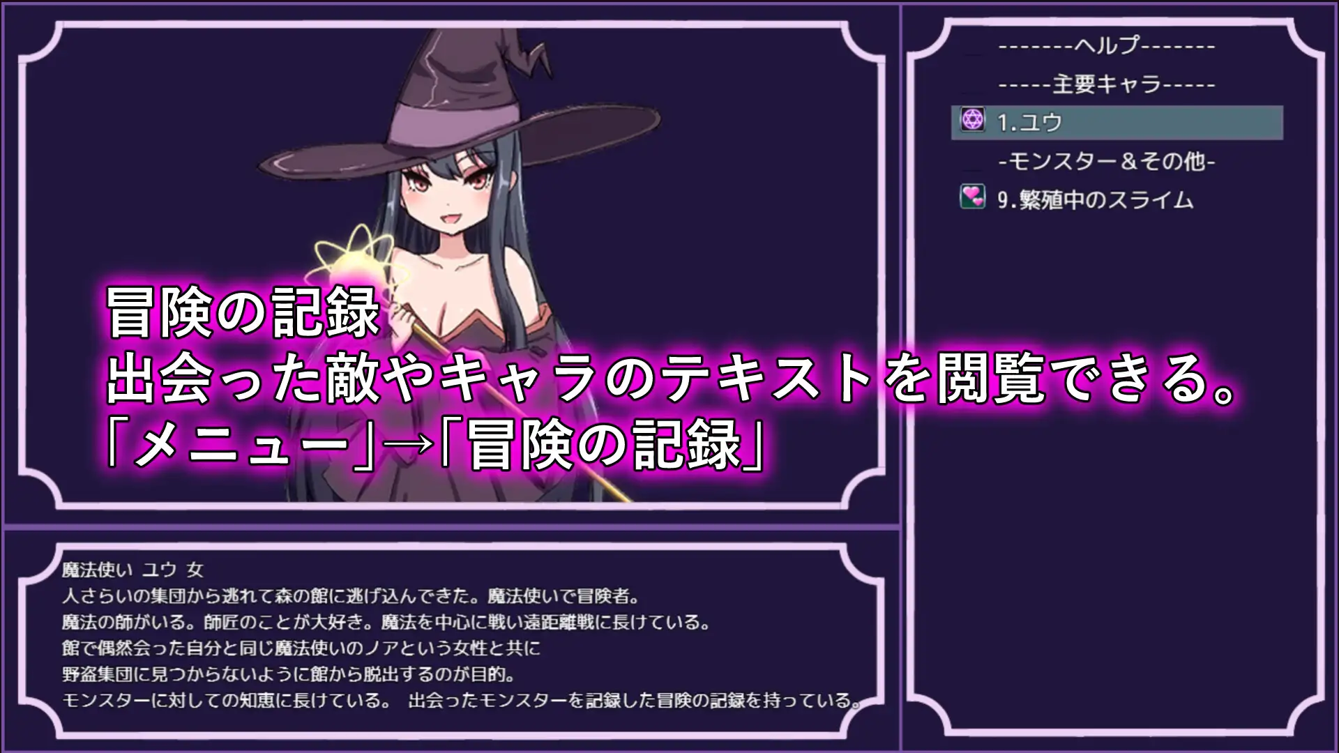 淫魔与被整个吞下的洋馆 图片 7