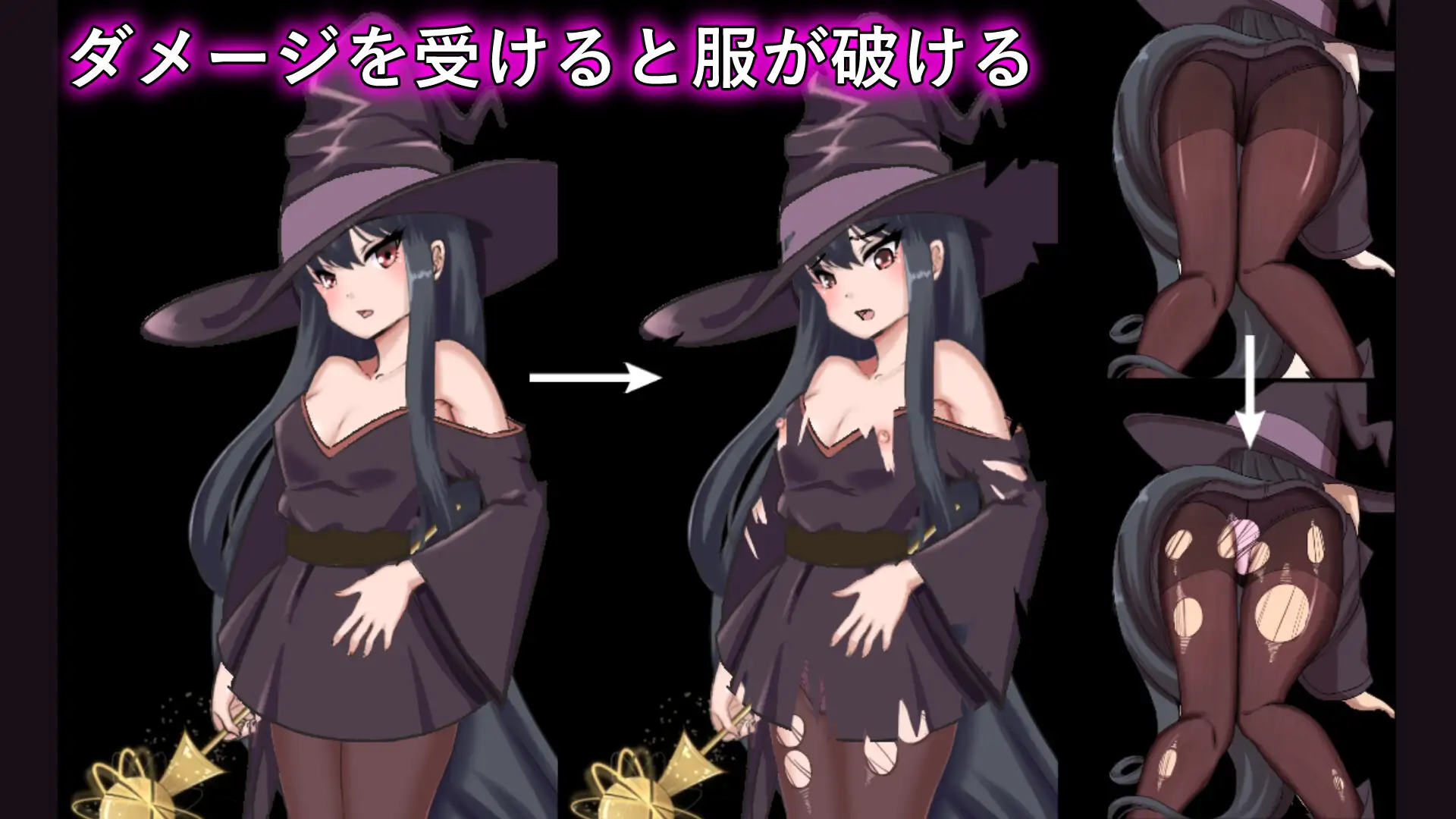 淫魔与被整个吞下的洋馆 图片 8