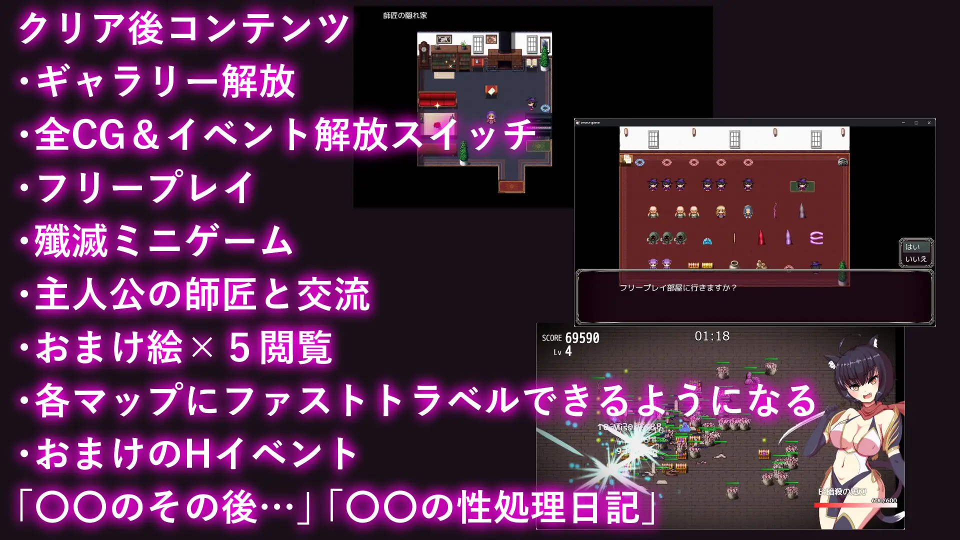 淫魔与被整个吞下的洋馆 图片 10