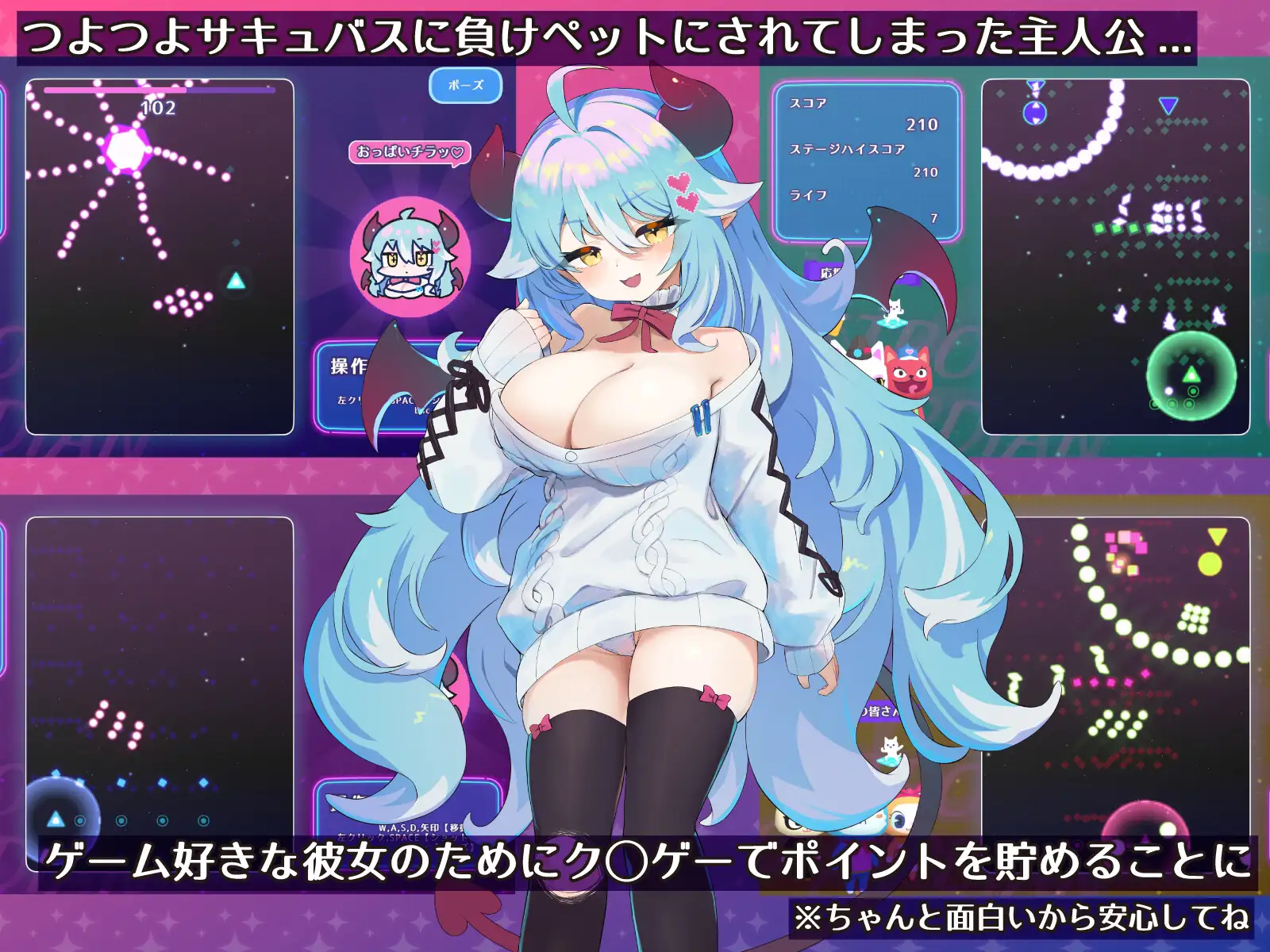 魔物娘的宠物 懒散魅魔篇 图片 2