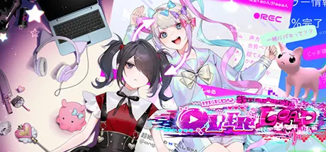 主播女孩重度依赖 ver.1.2.1 图片 1