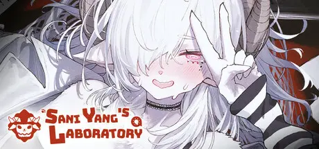 萨妮羊研究室 ver.2026.05.11 + DLC 图片 1