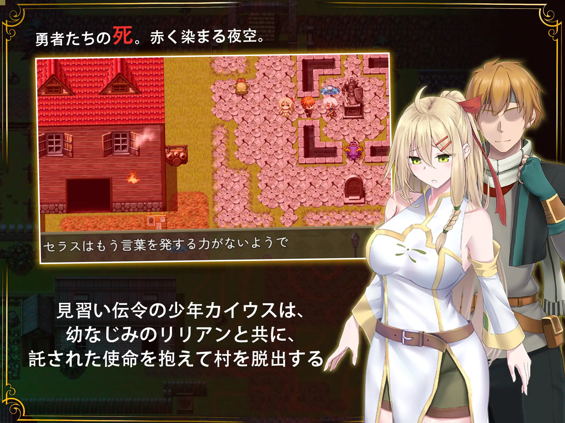 堕落圣痕：夜行传令 ver.1.23 图片 5