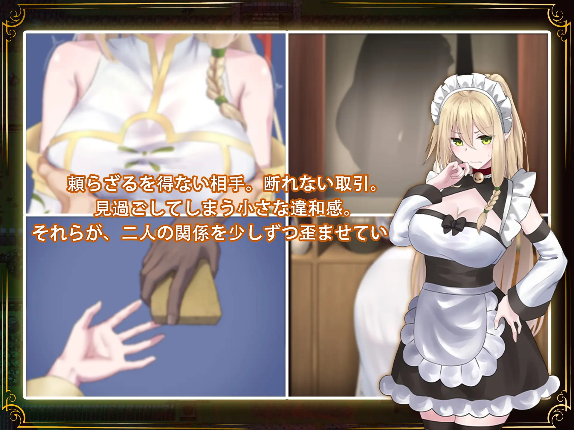 堕落圣痕：夜行传令 ver.1.23 图片 8