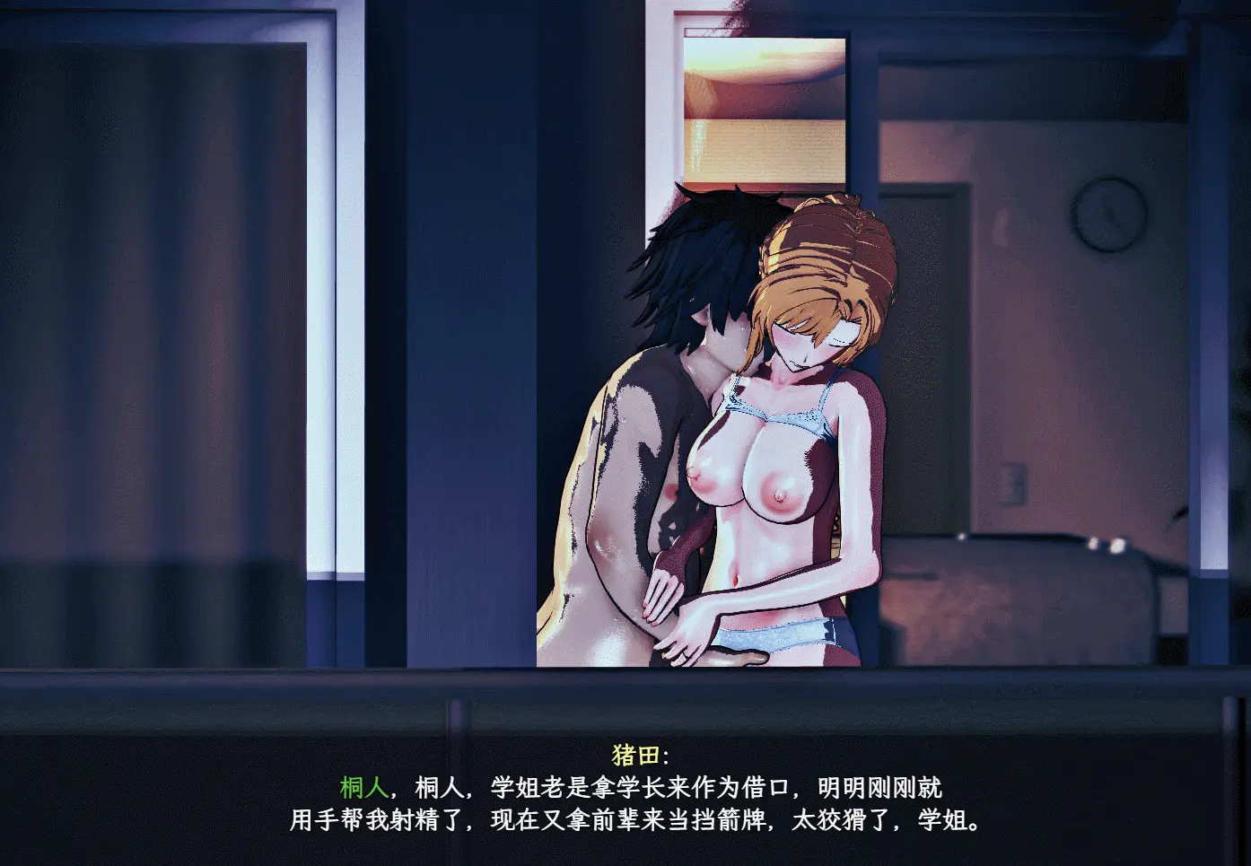刀剑神域Ⅱ ~气息遮断魔法的陷阱~ Verβ7.11 图片 3