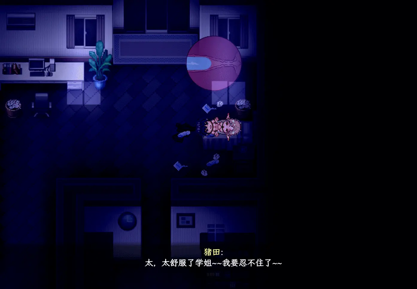 刀剑神域Ⅱ ~气息遮断魔法的陷阱~ Verβ7.11 图片 5