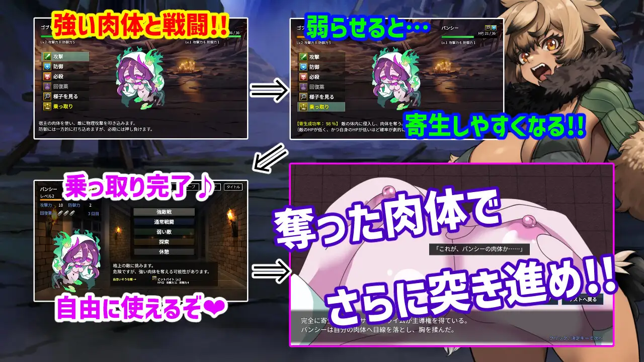 魔物扭蛋 图片 3