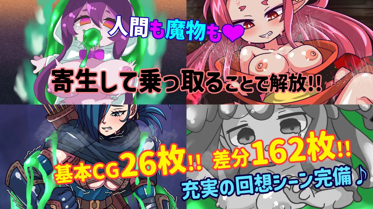 魔物扭蛋 图片 4