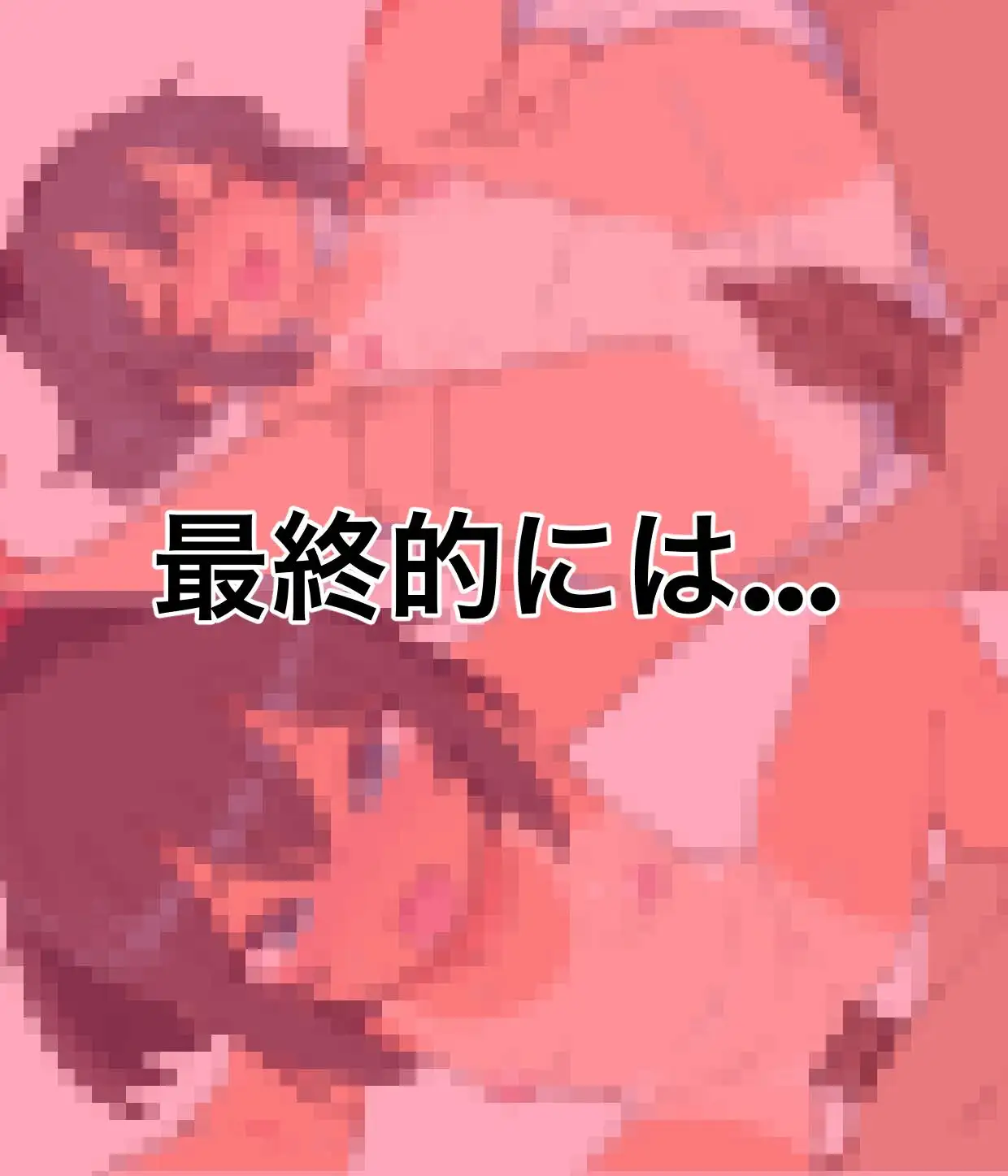 和堂姐妹的秘密拍摄会 图片 4