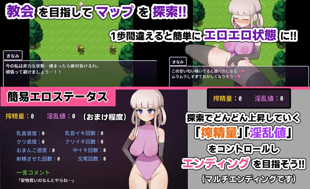 木波酱想解除诅咒回家 ver.1.01 图片 4