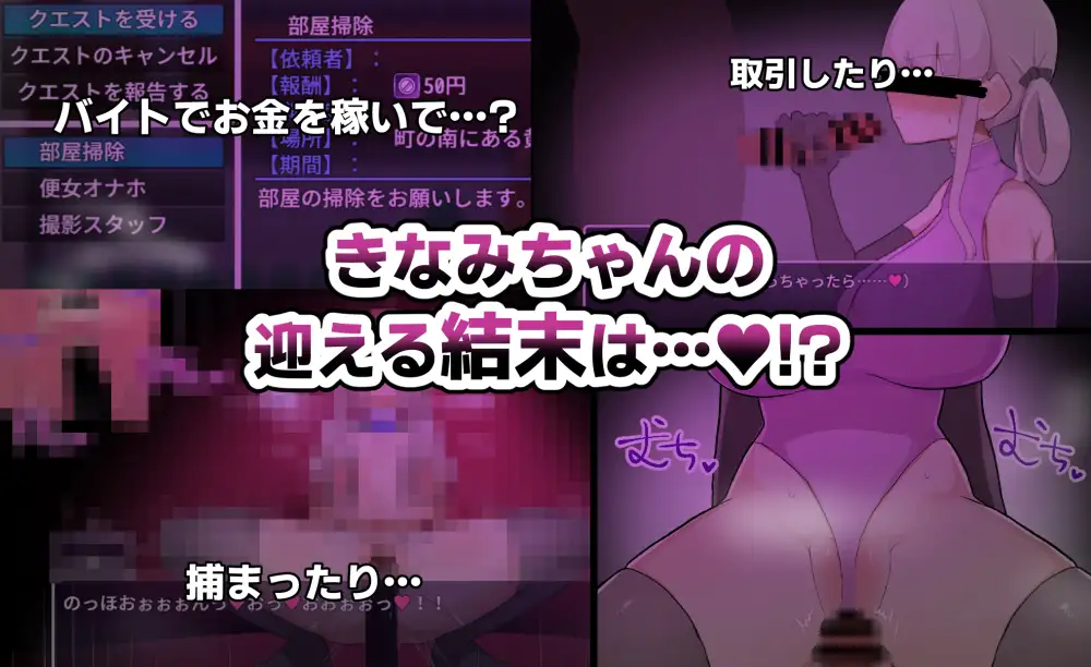 木波酱想解除诅咒回家 ver.1.01 图片 7