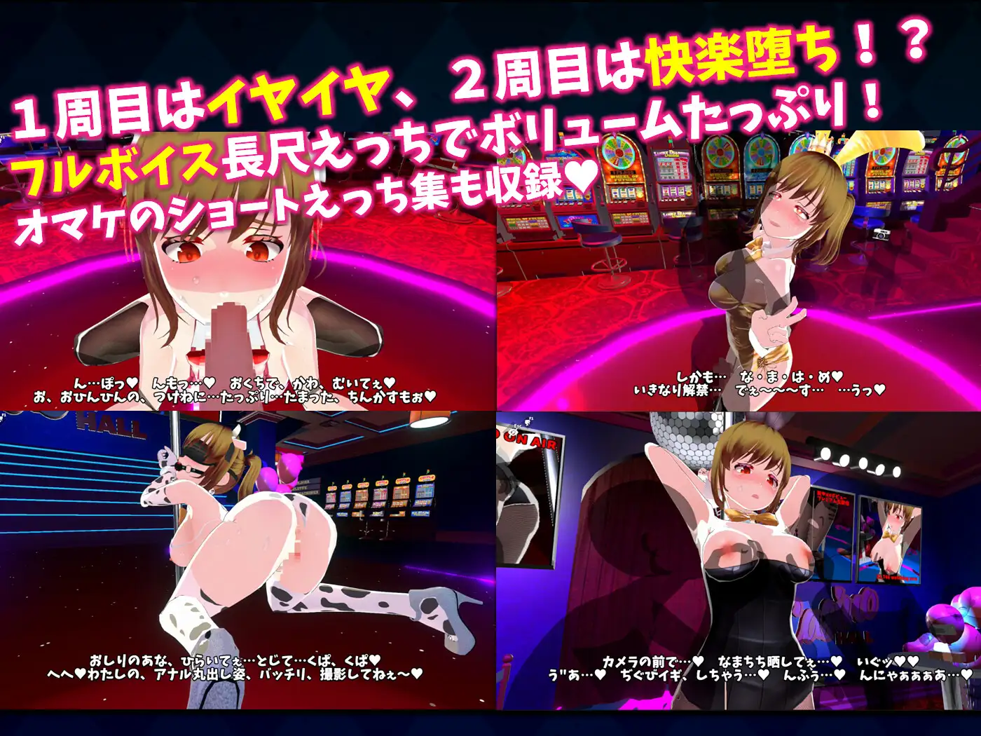 推币机☆Pussy ver.1.01 图片 4