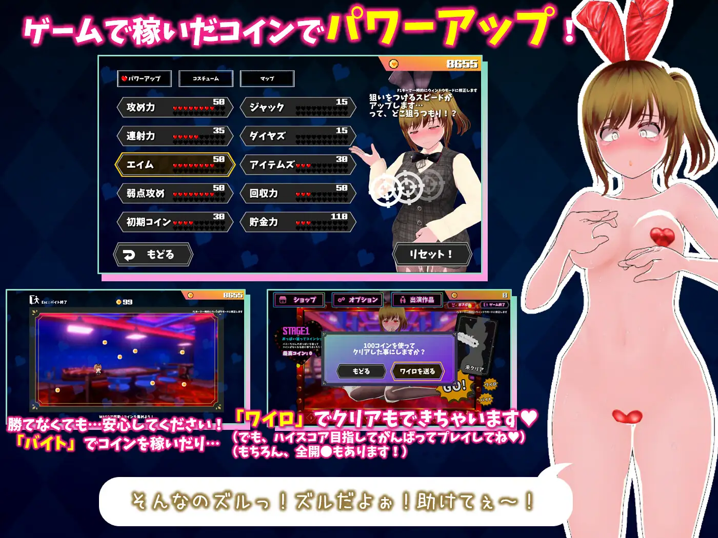 推币机☆Pussy ver.1.01 图片 6
