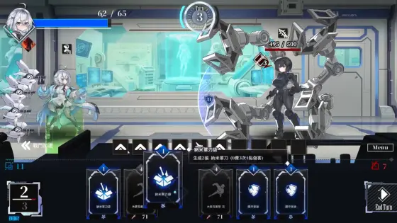 露娜 ver.1.2.066 图片 5
