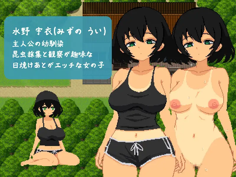 和青梅竹马的七日夏天 图片 2