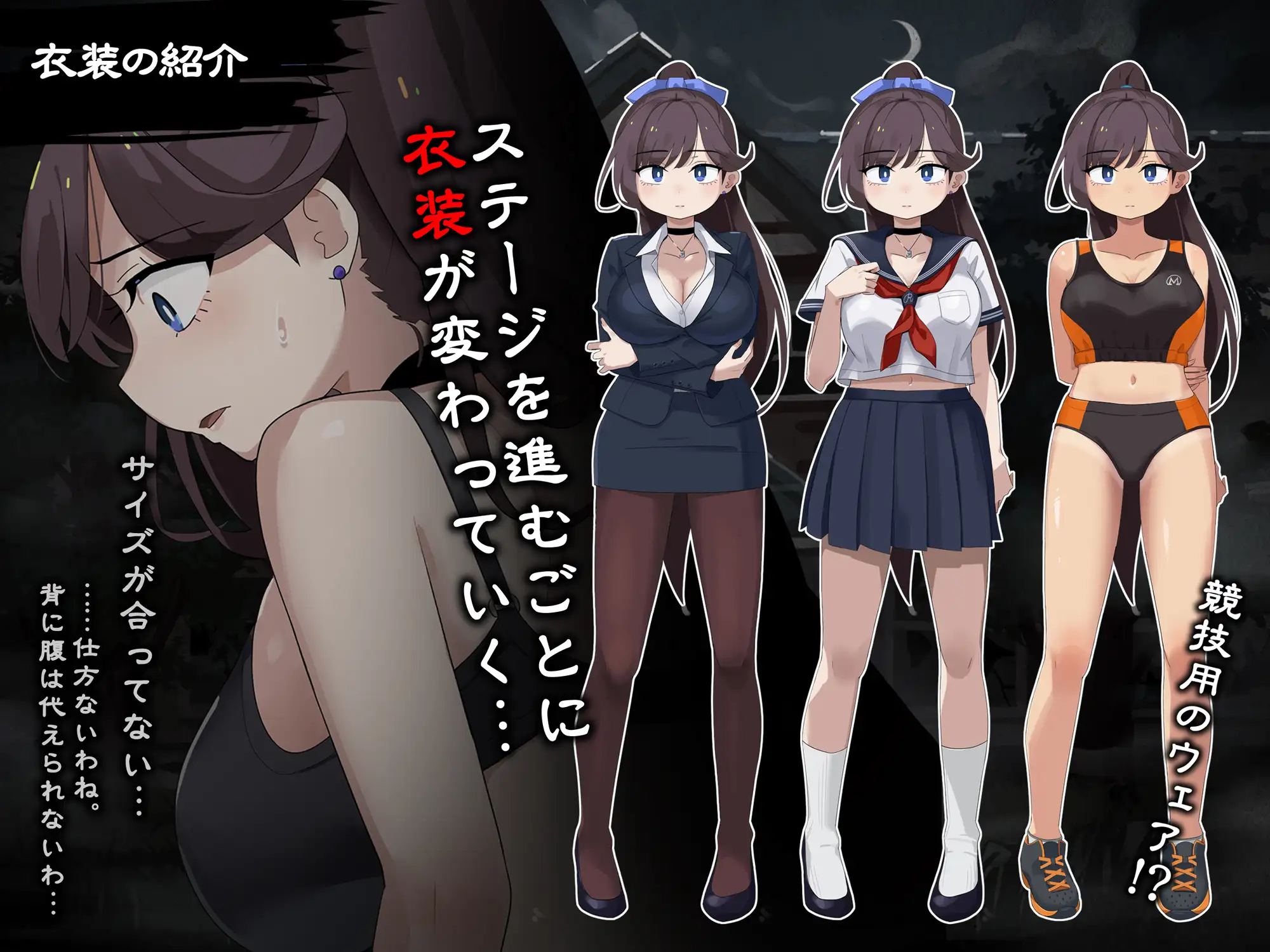 颤抖的女教师想要逃离 ver.1.1.2 图片 6