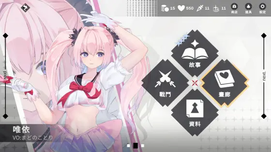 魅惑万花筒 ver.1.09 图片 2