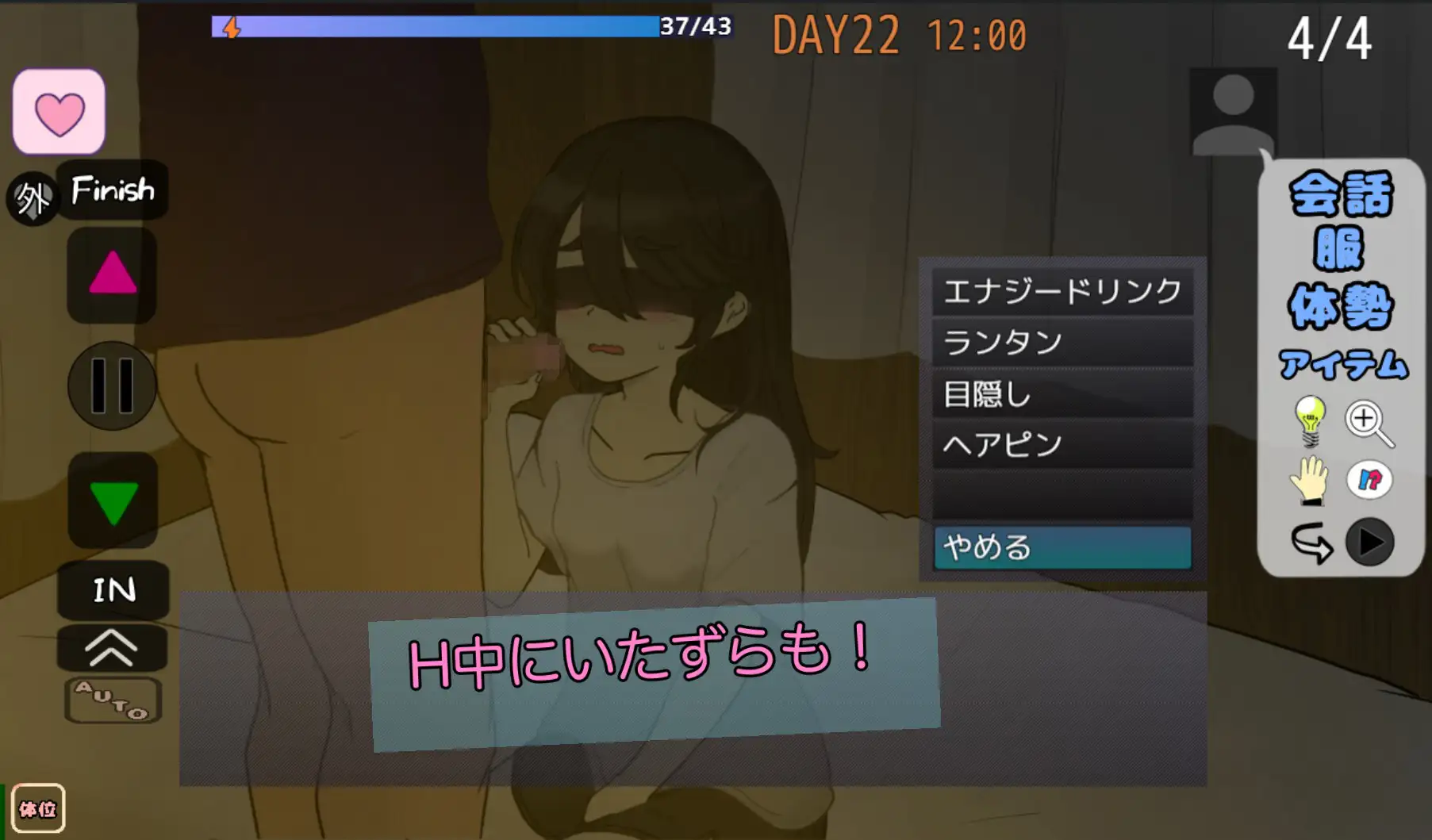 妹妹露营 ver.1.1 图片 5