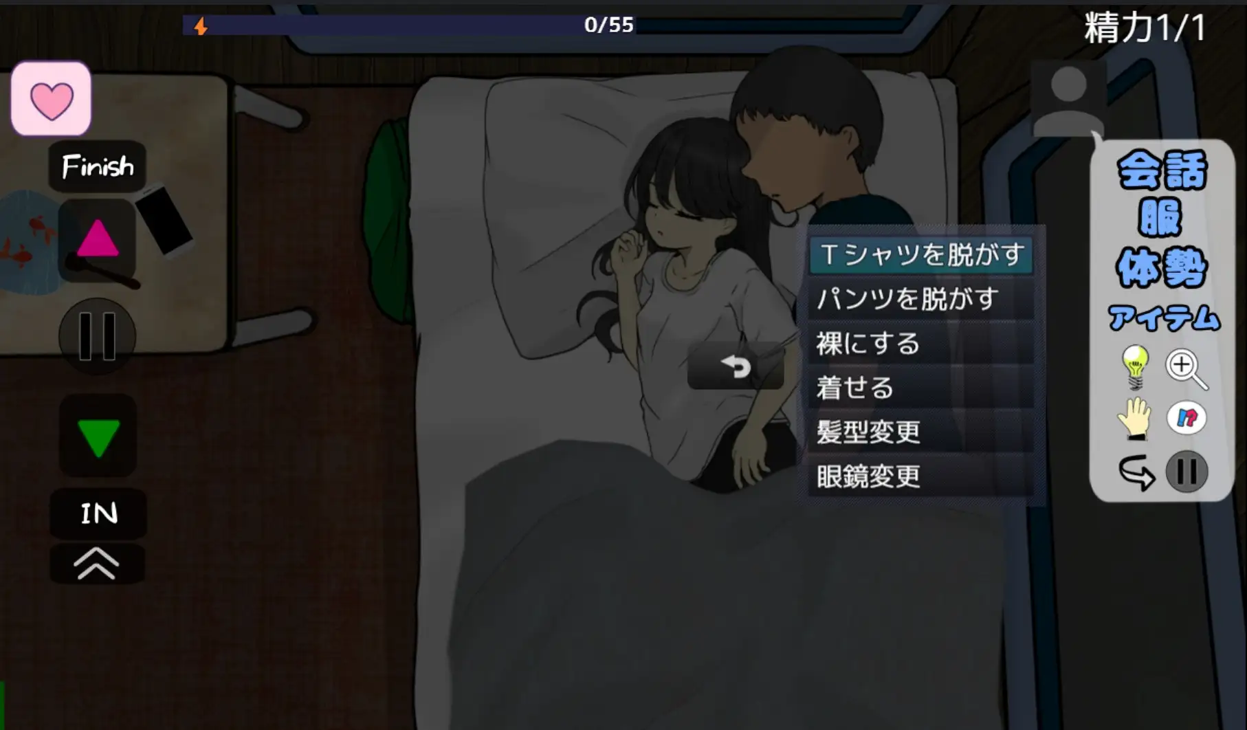 妹妹露营 ver.1.1 图片 6