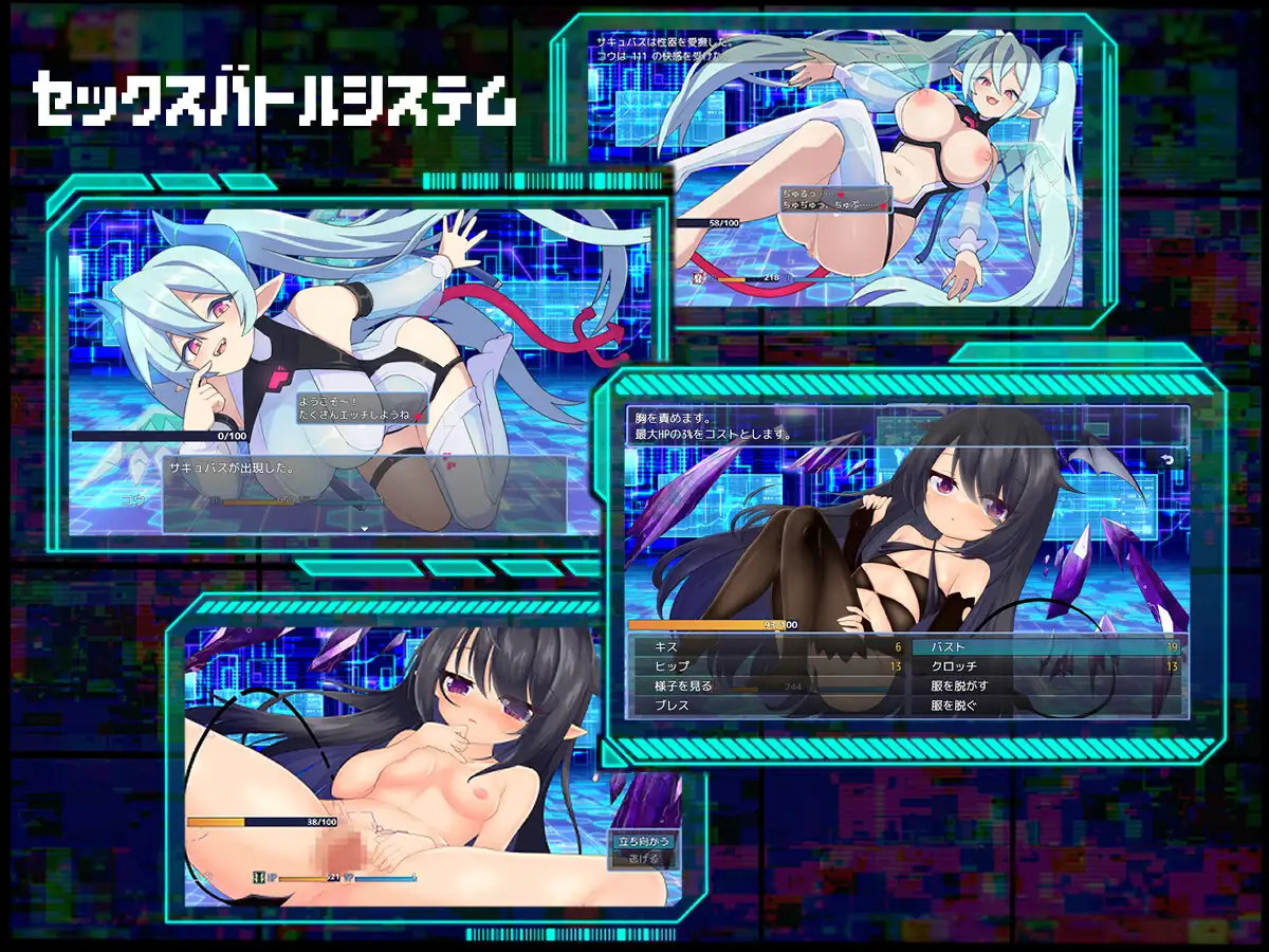 魅魔BUG ver.1.01 图片 2