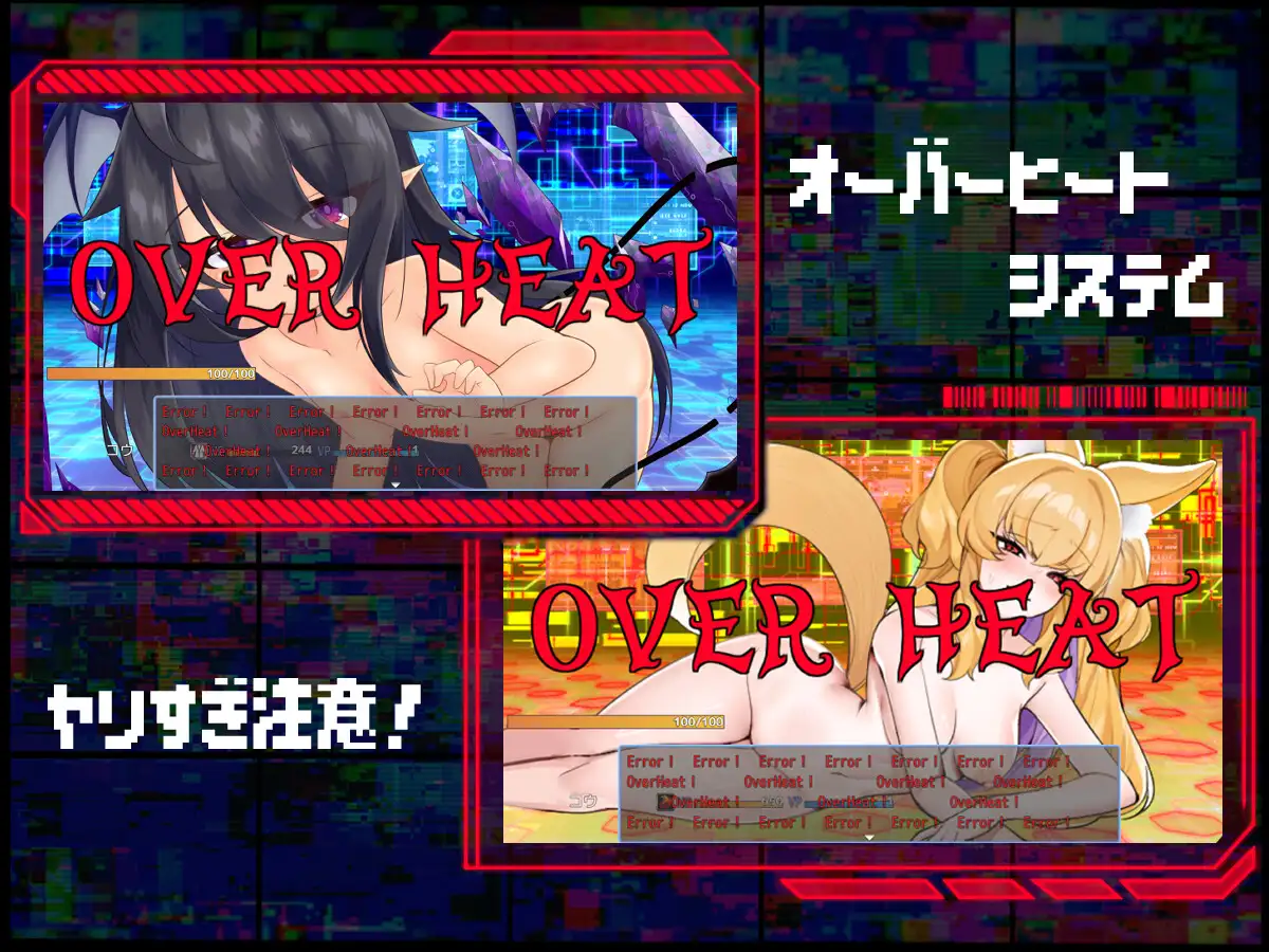 魅魔BUG ver.1.01 图片 3
