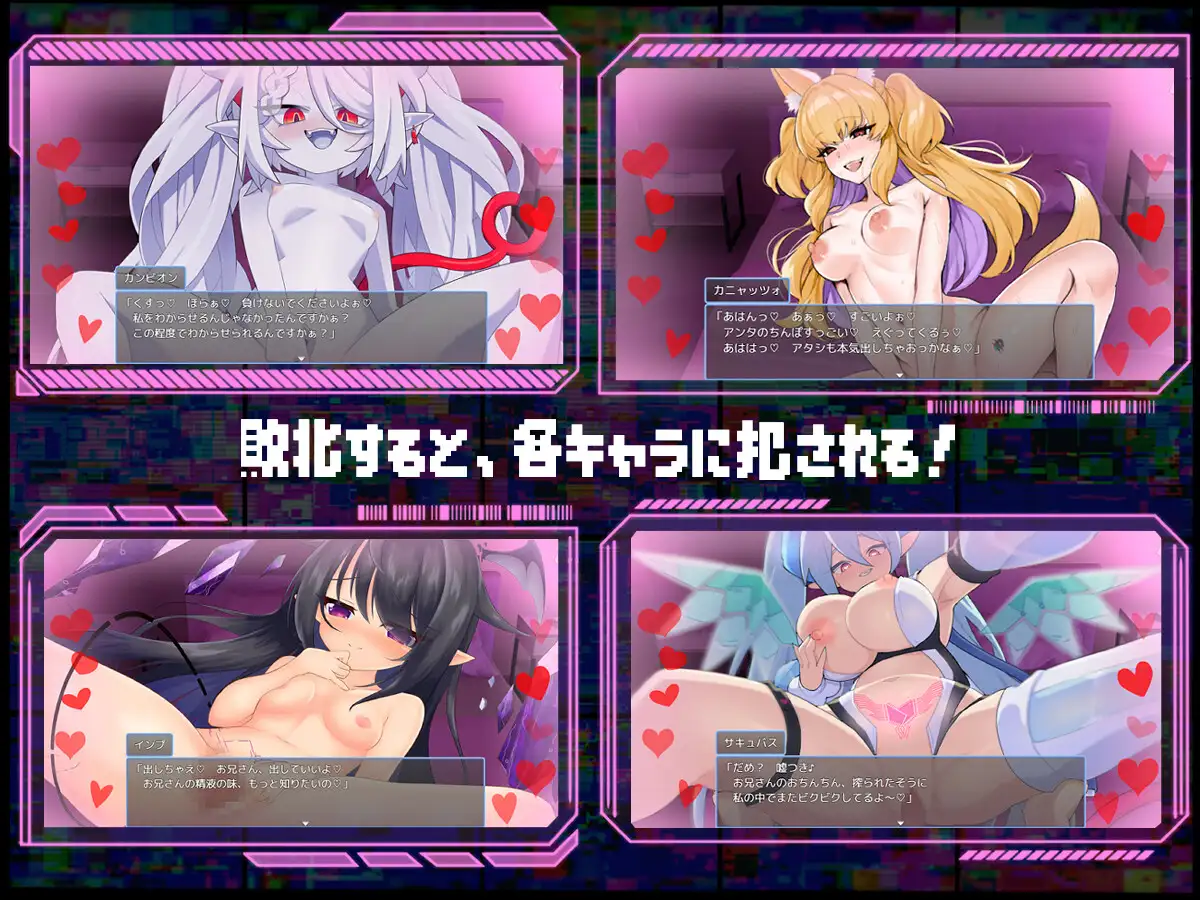魅魔BUG ver.1.01 图片 4
