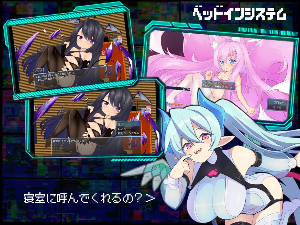 魅魔BUG ver.1.01 图片 5