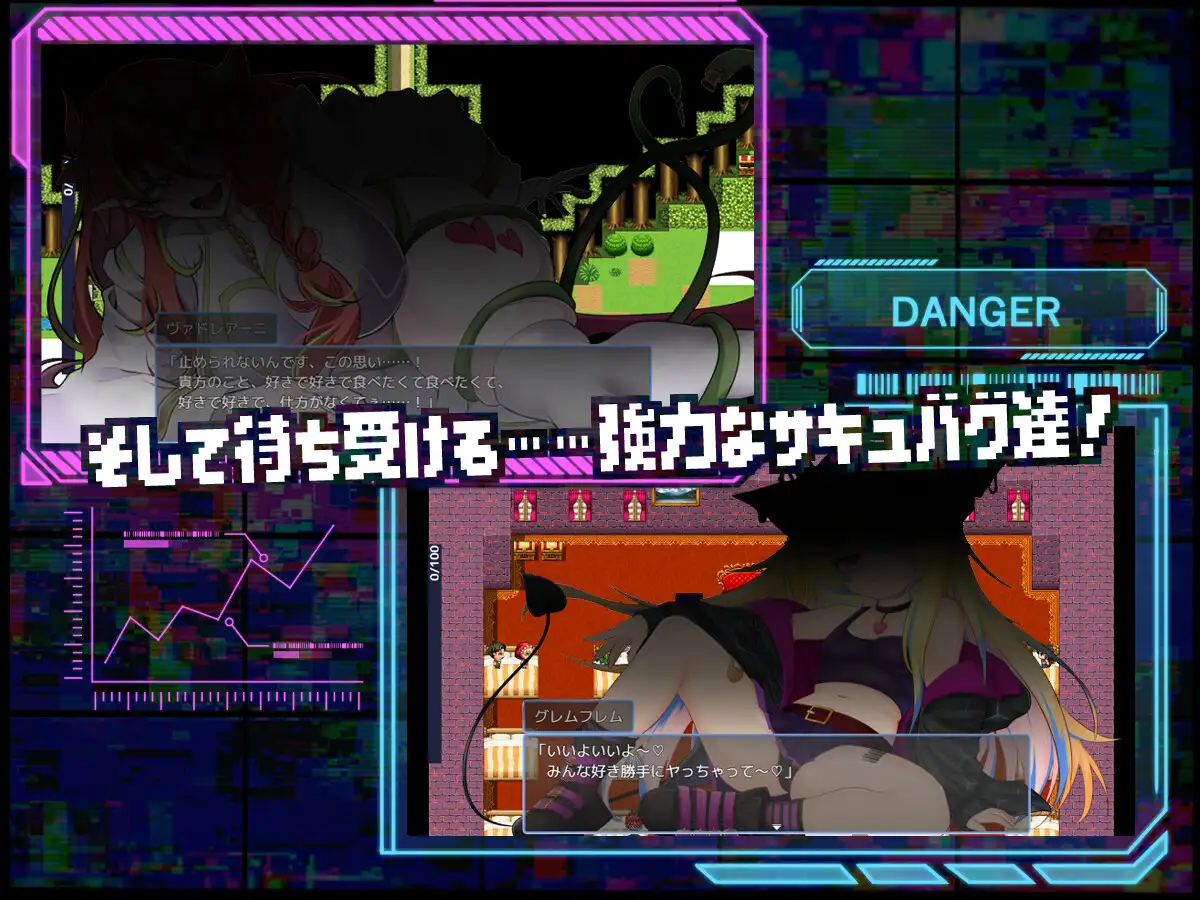 魅魔BUG ver.1.01 图片 6