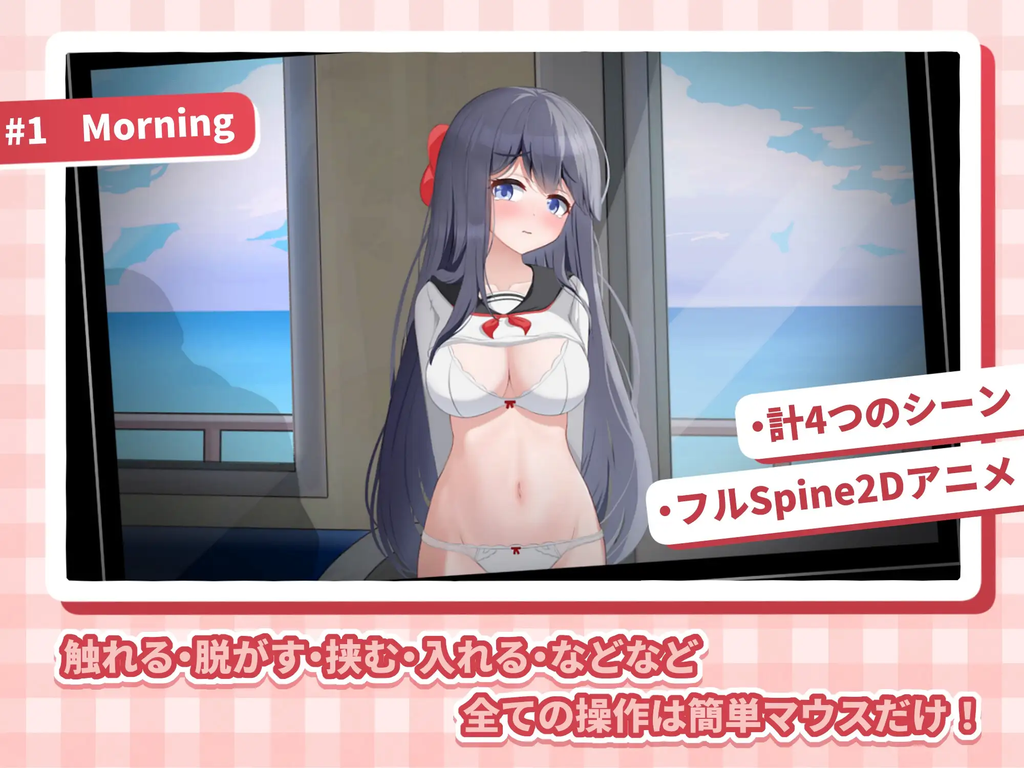 电车JK ver.2.20 图片 2