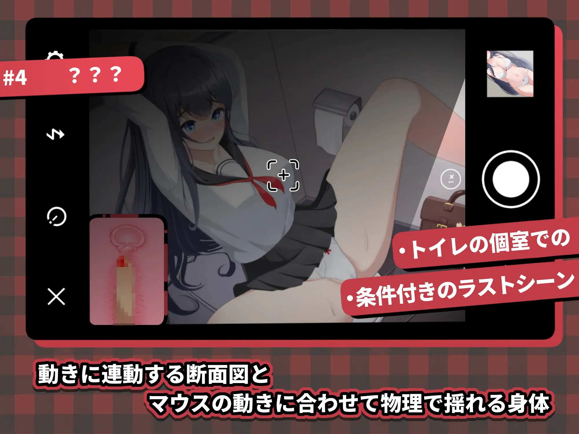 电车JK ver.2.20 图片 5