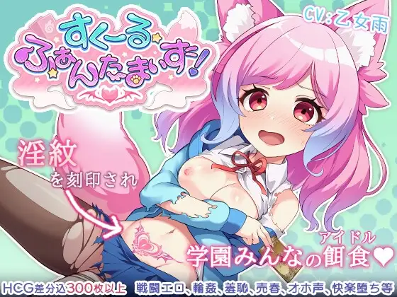 校园奇幻化 图片 1