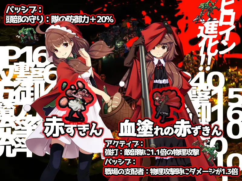 哥布林的巢穴 the Fable ver.25.07.29 图片 3