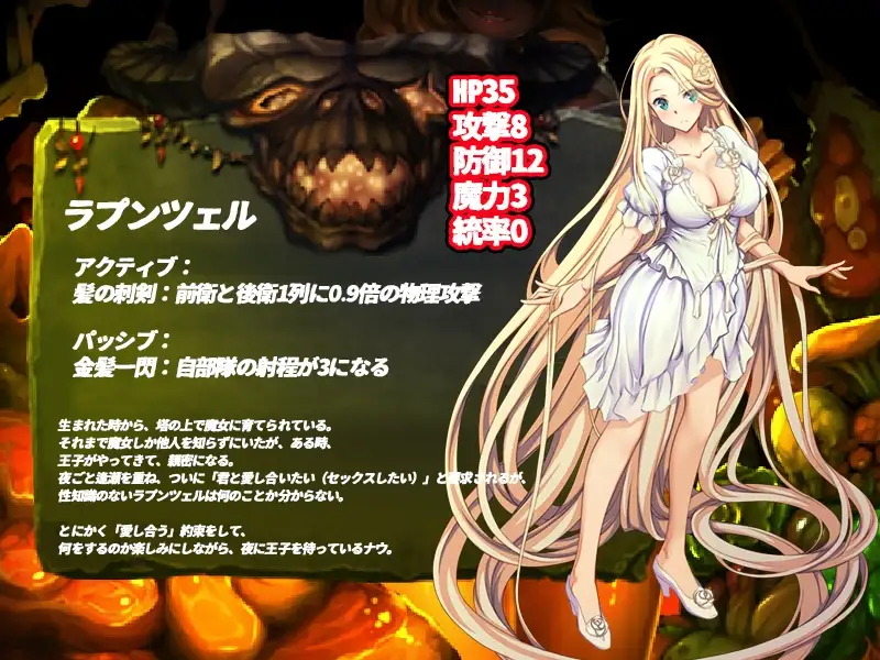 哥布林的巢穴 the Fable ver.25.07.29 图片 5