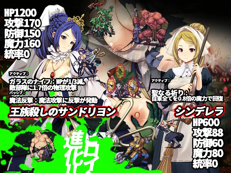 哥布林的巢穴 the Fable ver.25.07.29 图片 6