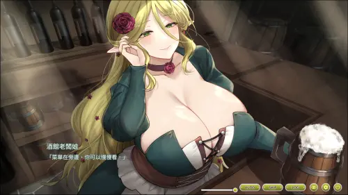 冒险途中全员告白 ver.1.6.8r 图片 10