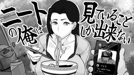 家里蹲的我只能看着 图片 1