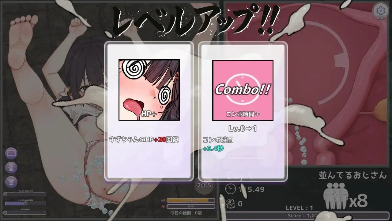 挖出来！子宫迷宫 ver.1.1 图片 6