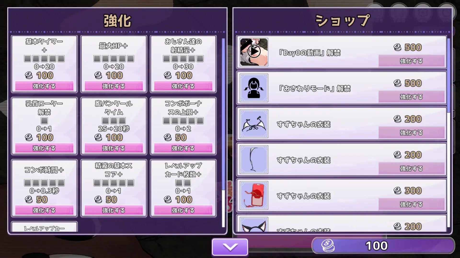 挖出来！子宫迷宫 ver.1.1 图片 7