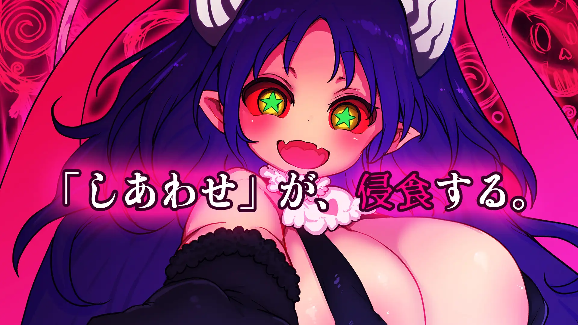 魅魔监狱~乳梦归还~ 图片 8