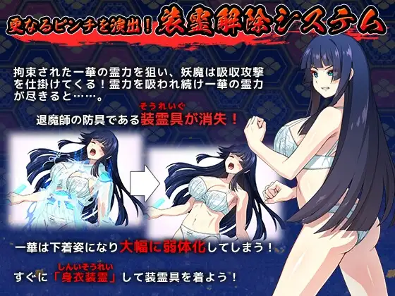 达人退魔师不会屈服于触手妖魔之类的东西 ver.1.04 图片 7