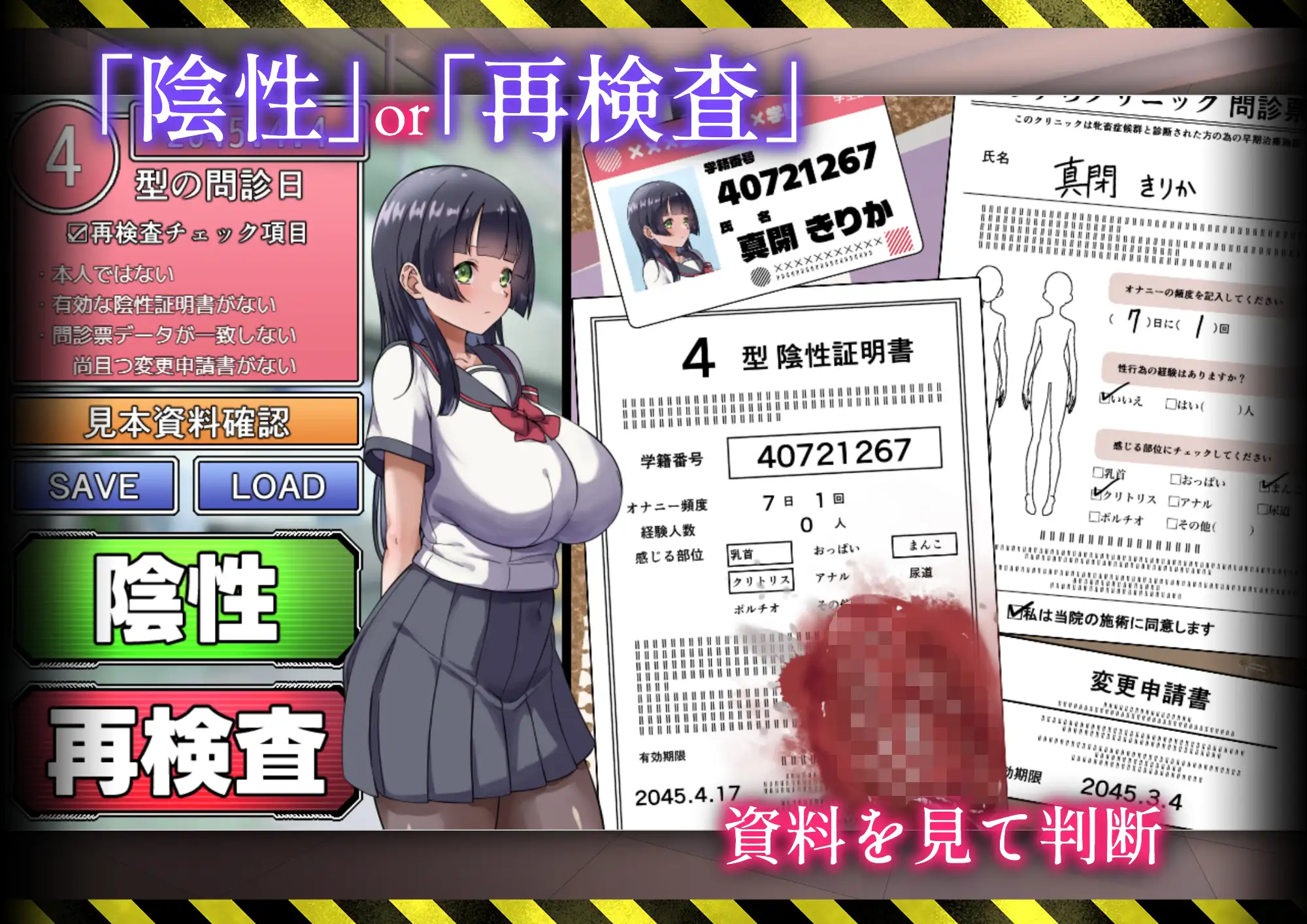 请出示病例~雌畜诊所与10只受虐母兽~ ver.1.01 图片 4