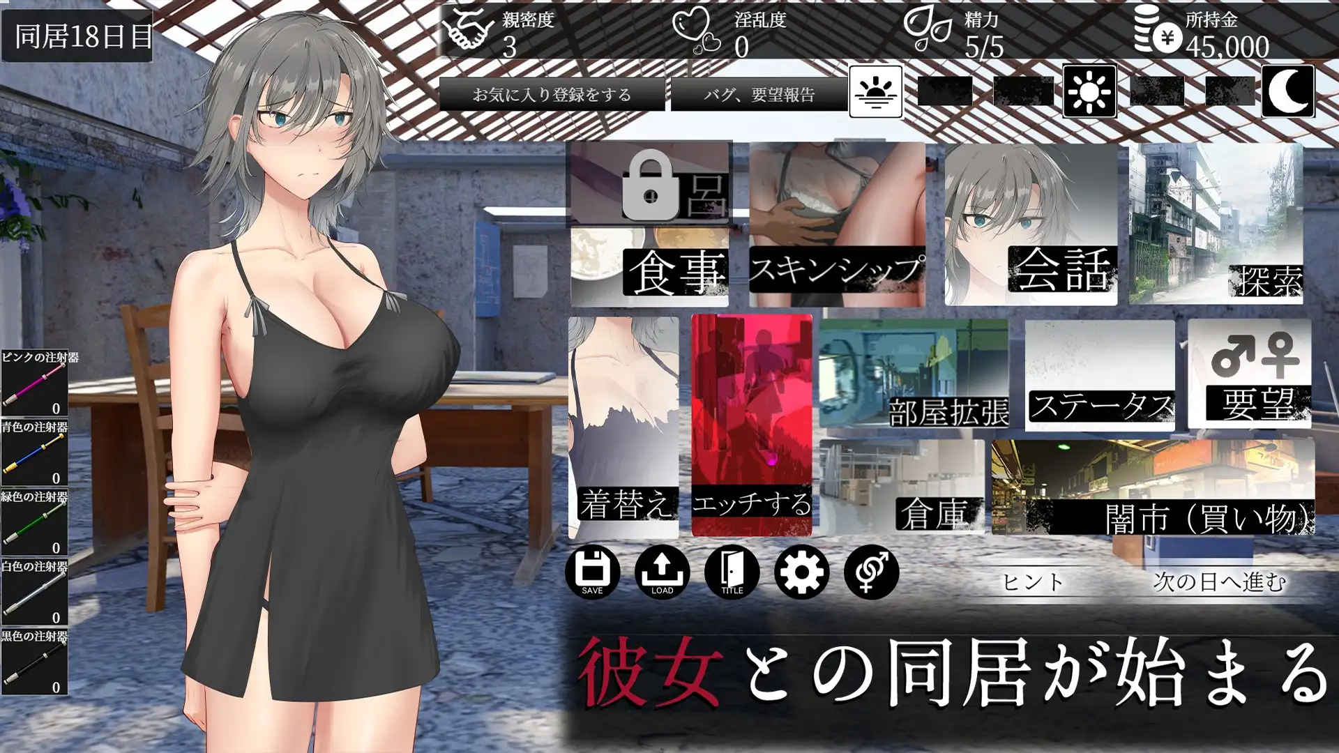 亚人少女~与异能少女的同居生活~ 图片 2