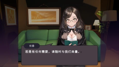 爱与礼仪的培训项目 图片 2
