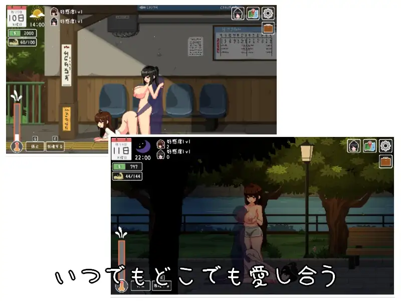 乐园的日子 图片 2