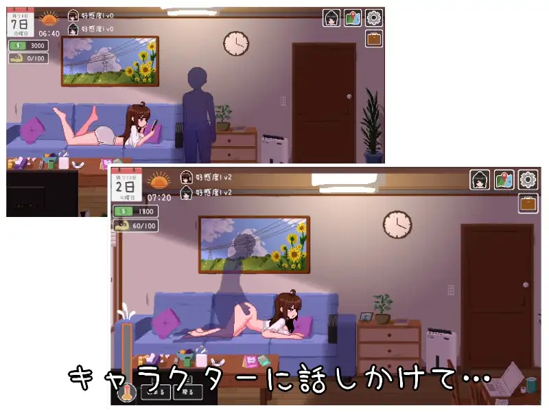 乐园的日子 图片 4
