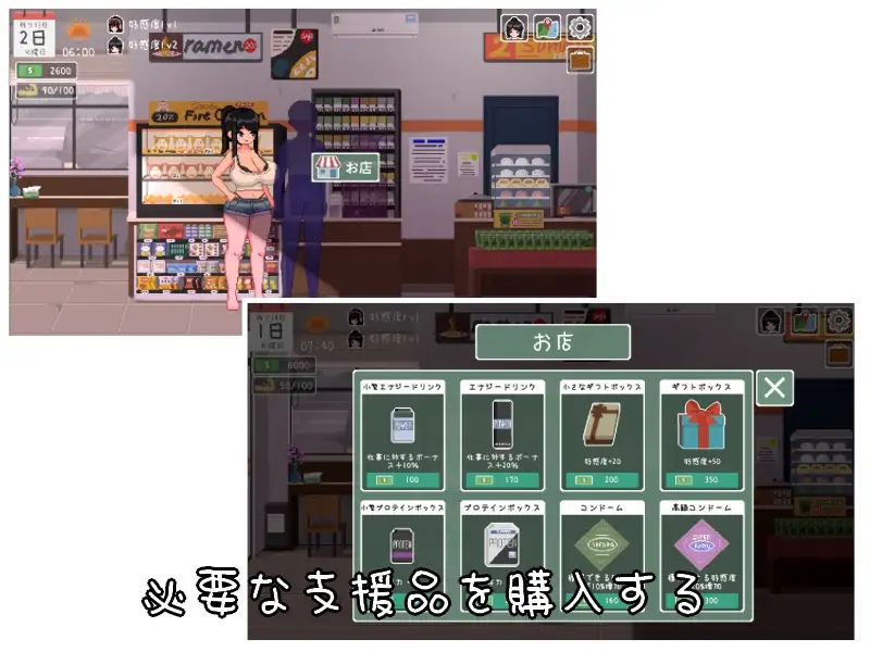 乐园的日子 图片 5