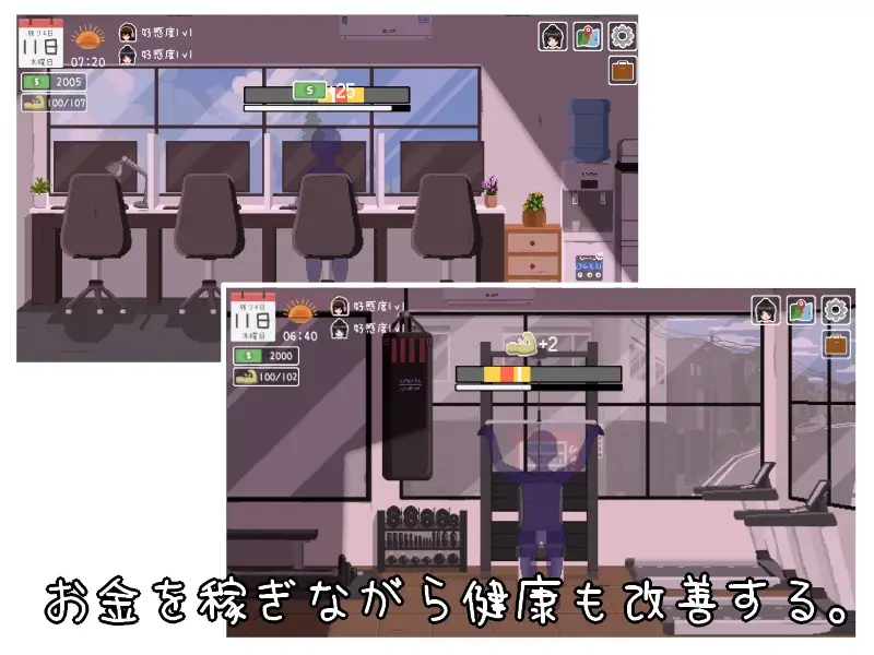 乐园的日子 图片 7